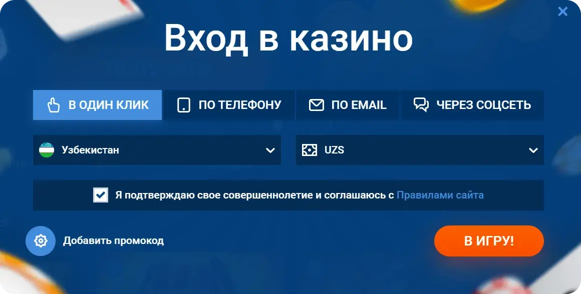 Mostbet Тоҷикистон - Бонусҳои mostbet: чӣ гуна дуруст қабул
